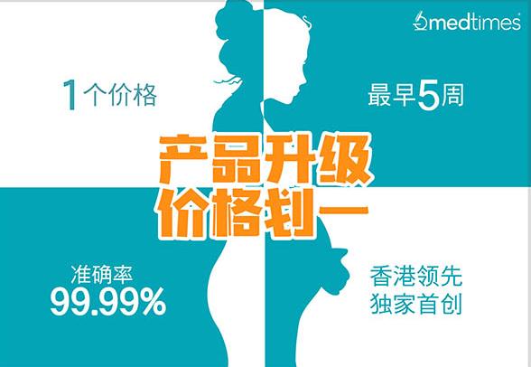 產(chǎn)前親子鑒定